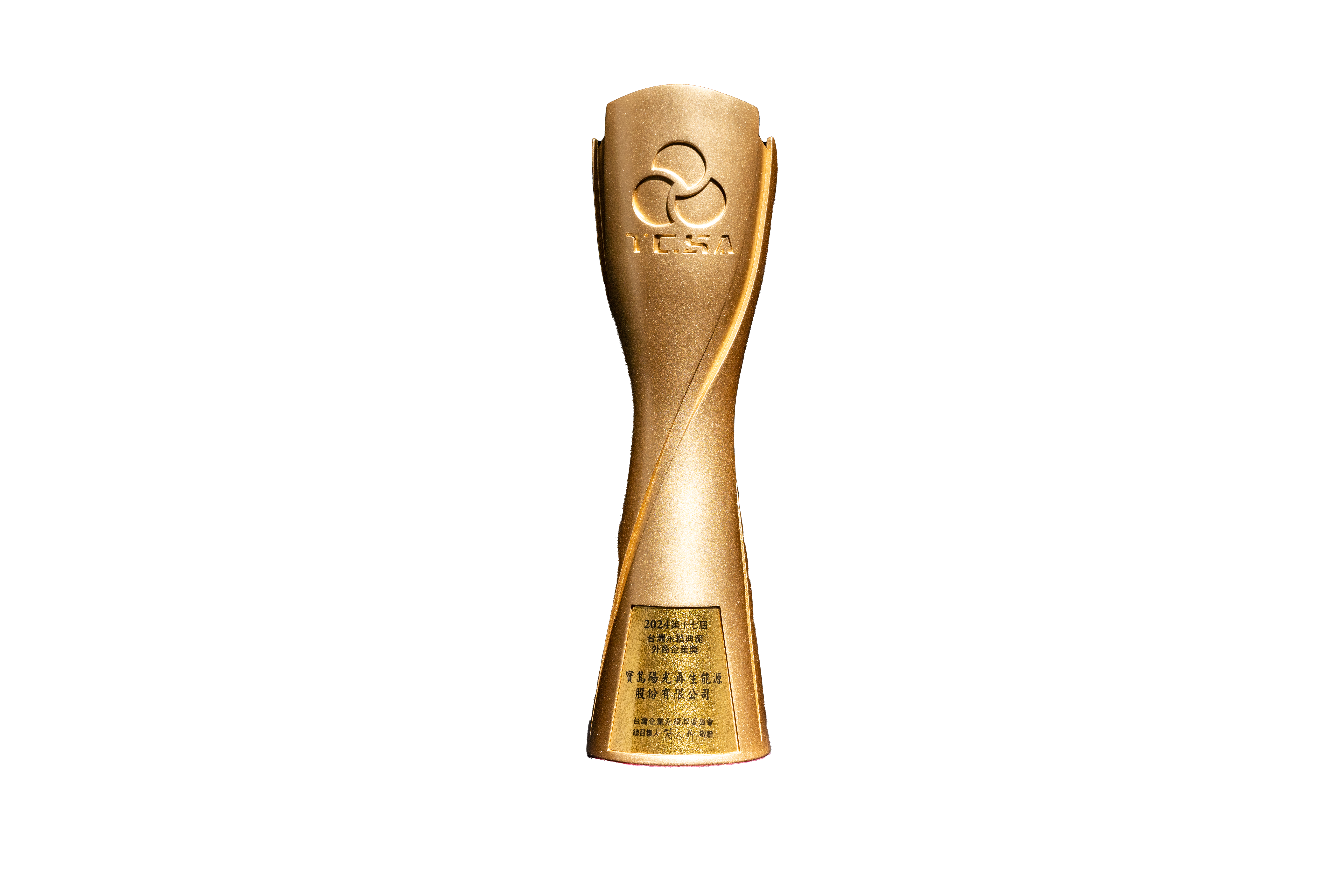 2024 17th Top 10 Sustainable International Corporations Award(圖)