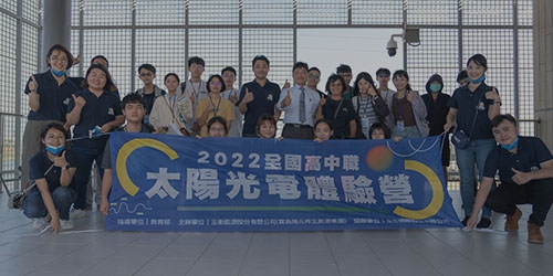 Education on energy and ecology