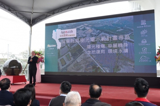 【蘋果日報】盜採大峽谷回填後轉生　全國首座光電示範區屏東啟用(圖)