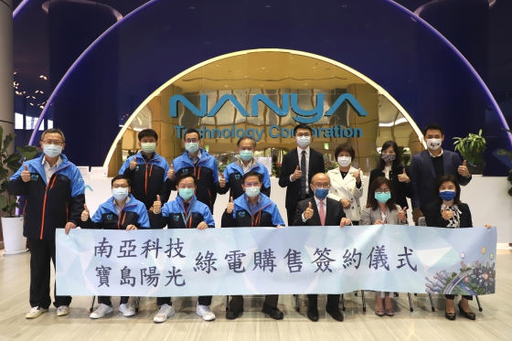 【Business Weekly】Formosa Solar Aims to Pioneer and Work with orporates in ESG(圖)