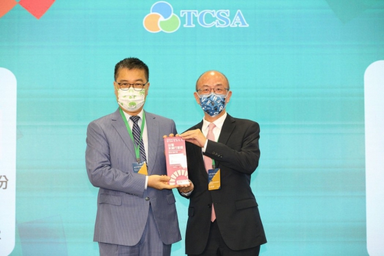 【Economic Daily News】Formosa Solar wins Taiwan Sustainable Action Award(圖)