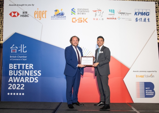 Formosa Solar a Finalist in the Green Energy Award of Better Business Award 2022(圖)