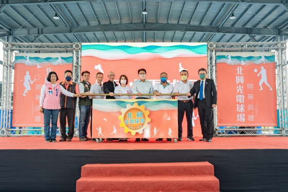 【United Daily News】Pingtung Beishin Solar PV Sports Park Grand Opened(圖)
