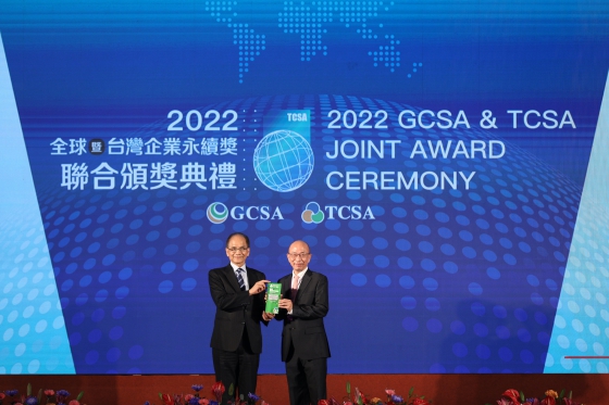 【Economic Daily News】Formosa Solar Wins Taiwan Sustainable Foreign Enterprise Excellence Award(圖)
