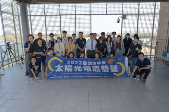 High School Solar Energy Camp 2022(圖)