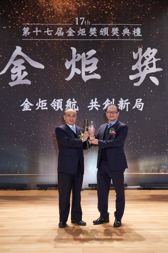 【Commercial Times】Formosa Solar Receives the 17th Golden Torch Award(圖)