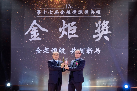 【Economic Daily News】Formosa Solar Receives the 17th Golden Torch Award(圖)