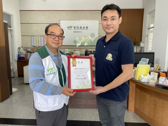 Formosa Solar Helps Disadvantaged Students by Donating Laptops to TFCF in Pingtung(圖)
