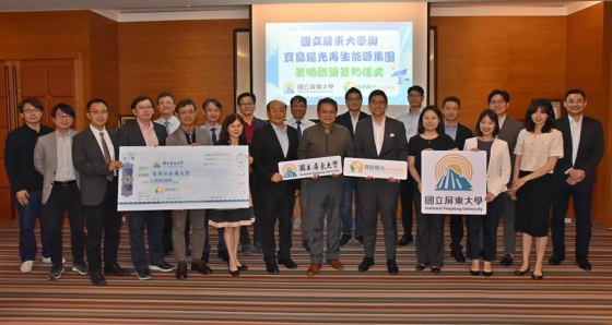 【Chinatimes】Formosa Solar Funds a Scholarship of NT$1.5 Million with National Pingtung University(圖)
