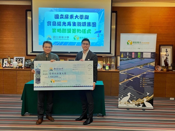 【Mirror media】Formosa Solar Funds a Scholarship of NT$1.5 Million with National Pingtung University(圖)