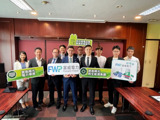 【Economic Daily News】Foxwell Power and Formosa Solar Renewable Power Complete 50MW Solar Power Purchase Agreement(圖)