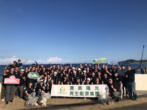 Formosa Solar Employees Unite in Mountain and Beach Cleanup Event(圖)