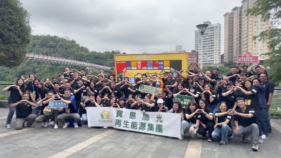 Employees of Formosa Solar Volunteered at Eden Social Welfare Foundation(圖)