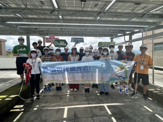 2024 Solar Photovoltaic Experience Camp in National Chung Cheng University concludes(圖)