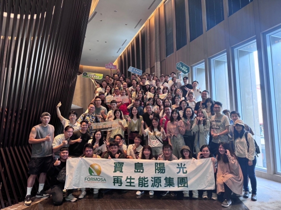 Formosa Solar’s two-day Employee Trip x Team Building successfully concluded(圖)