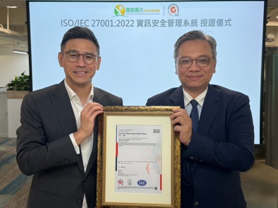 【Economic Daily News】Formosa Solar Achieves ISO/IEC 27001:2022 Certification, Elevating Cybersecurity to International Standards(圖)