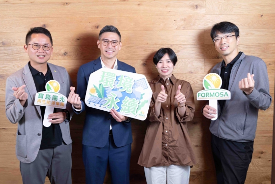 【Business Weekly】When Nuclear Power Disappears: How Can Businesses Rethink Their Diversified Energy Strategies?(圖)