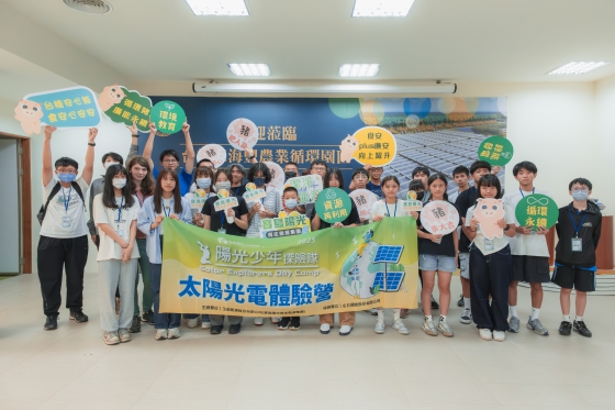 培育未來綠能種子 2025太陽光電體驗營熱力展開(圖)