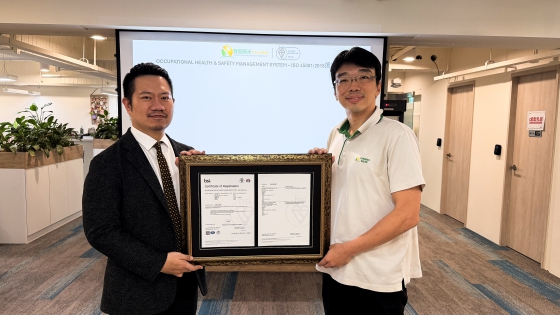 寶島陽光再生能源取得BSI職業安全衛生管理系統標準ISO45001:2018驗證(圖)
