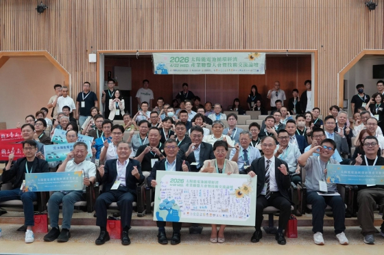 寶島陽光參與2026太陽能電池循環經濟產業聯盟年會 攜手產官學推動光電循環經濟(圖)