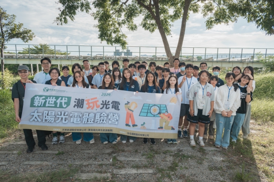 2026新世代潮玩光電體驗營圓滿落幕(圖)