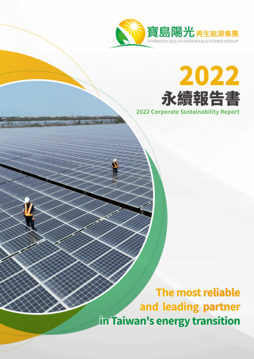 2022 Corporate Sustainability Report (Online)