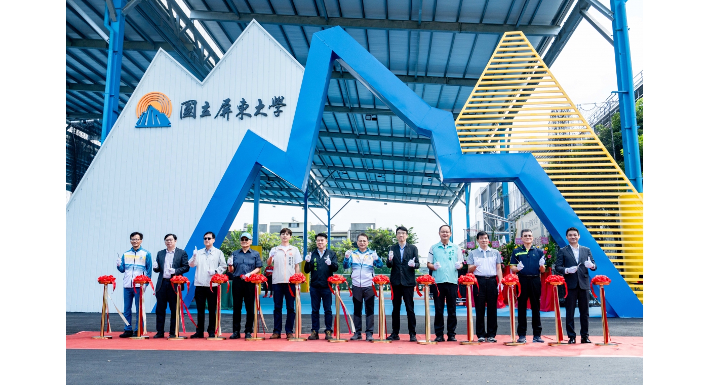 寶島陽光再生能源集團共同執行長高治舟(右5)與國立屏東大學校長陳永森(右6)一同為屏大民生校區光電球場啟用剪綵(圖)